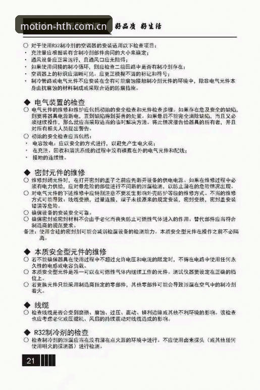 华体会hth怎么样 华体会体育最新版本安装使用教程:新手必看操作指南